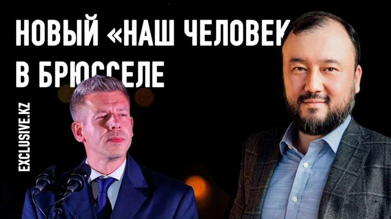 Означает ли уход Орбана закат тюркского лоббизма для Казахстана в Евросоюзе? - изображение 1