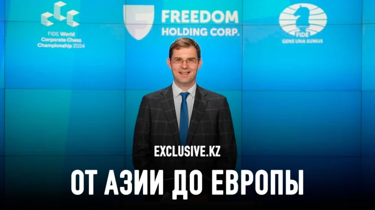 Freedom Holding Corp. Тимура Турлова формирует экосистему - изображение 1