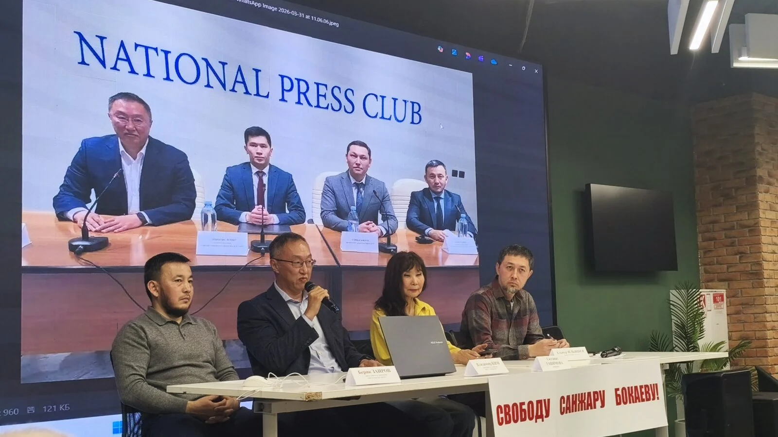 Изображение 2 для Дело Санжара Бокаева открыли за два года до «преступления»