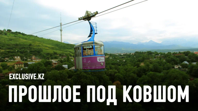 Исчезающий Алматы: как уходят арыки, крепость и целые эпохи - изображение 1