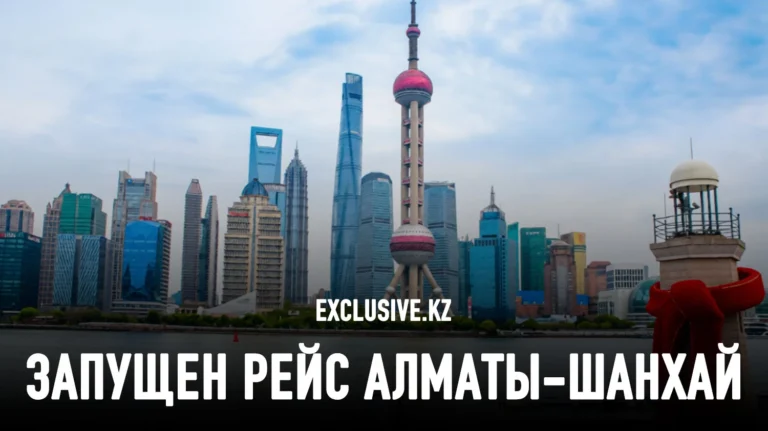 Как Air Astana привлекает китайских туристов в Казахстан - изображение 1