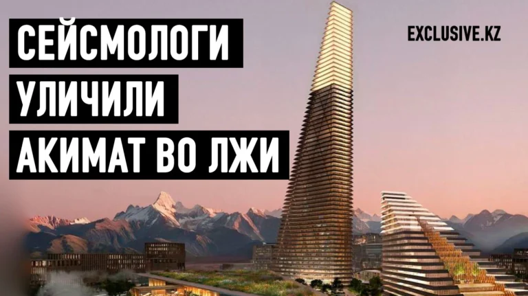 Небоскрёб в Алатау построят на «честном слове» - изображение 1