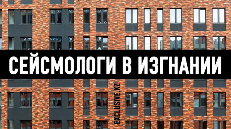 Алматинцы покупают дома, спроектированные вслепую - изображение 1