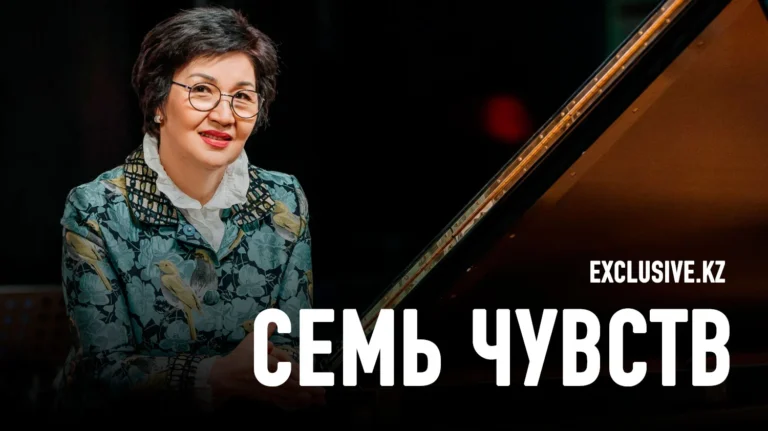 Сoming out Жании Аубакировой: всё, что вы хотели знать об игре на рояле, но боялись спросить - изображение 1