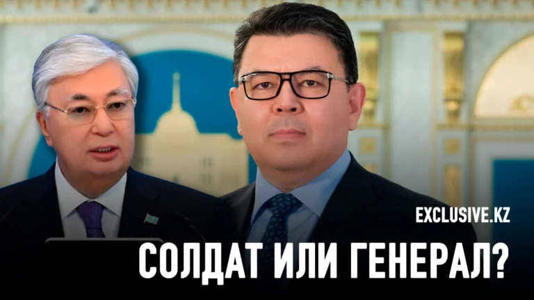 Что ждет Каната Бозумбаева в королевстве из трех букв? - изображение 1