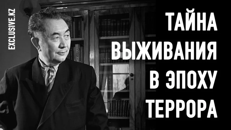 Как первому казахскому академику Канышу Сатпаеву удалось избежать расстрела - изображение 1