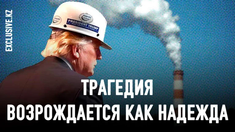 Кризис демократии усугубляет климатический кризис - изображение 1