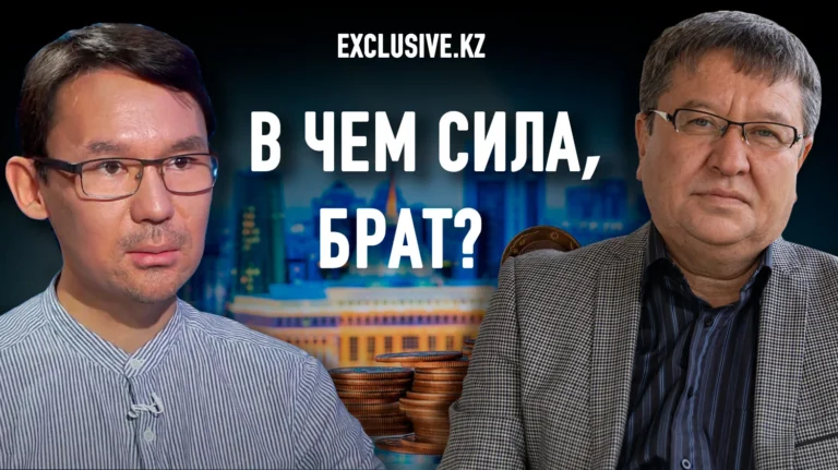 Когда в Казахстане закончится кризис, которого нет - изображение 1