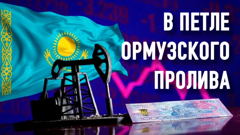 Почему высокие цены на нефть не полезны для Казахстана - изображение 1