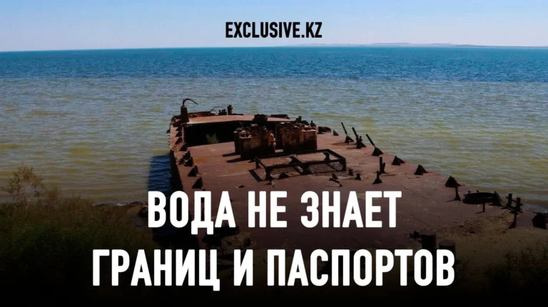 Арал, который может объединить или разделить Центральную Азию - изображение 1