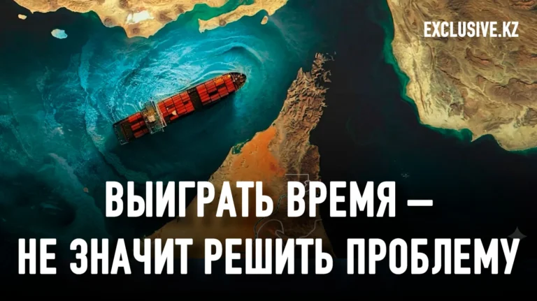 У энергетического перехода есть свой Ормузский пролив - изображение 1