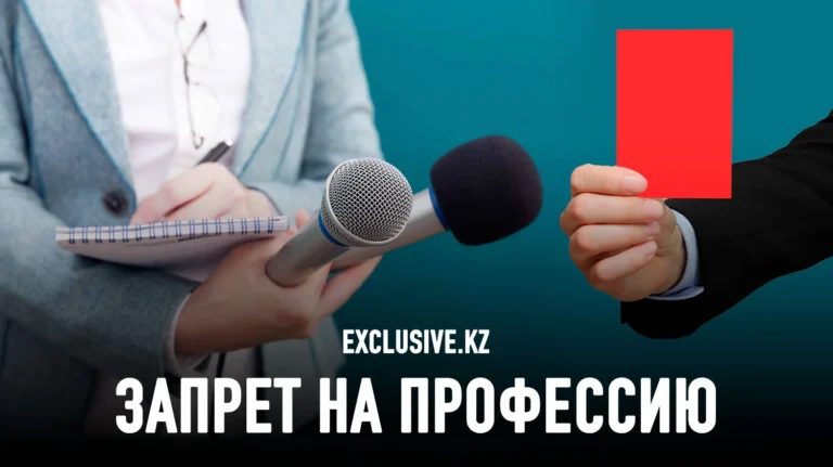 Медиа Казахстана: вместо красных флажков минное поле - изображение 1