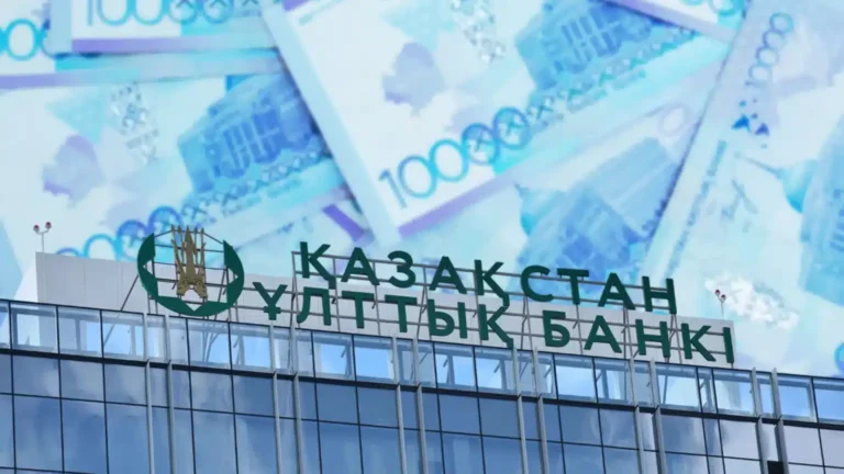 Казахстанские банки хотят обязать скидываться на спасение друг друга - изображение 1