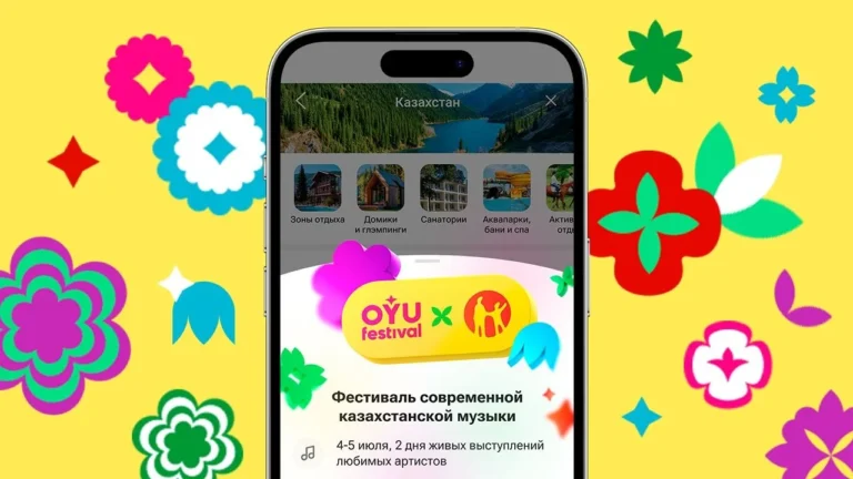 Kaspi.kz в третий раз стал генеральным партнером OYU Fest - изображение 1