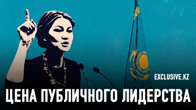 Женщин Казахстана готовят к политике. Но готовы ли политики к ним? - изображение 1