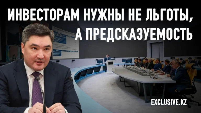 Казахстан вновь перезапускает борьбу за капитал - изображение 1