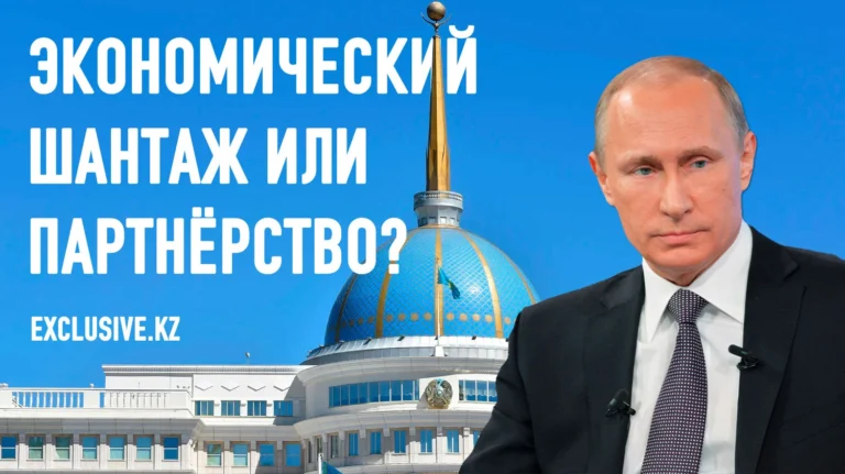 Визит Путина в Астану: готов ли Казахстан к трудному разговору с Москвой - изображение 1