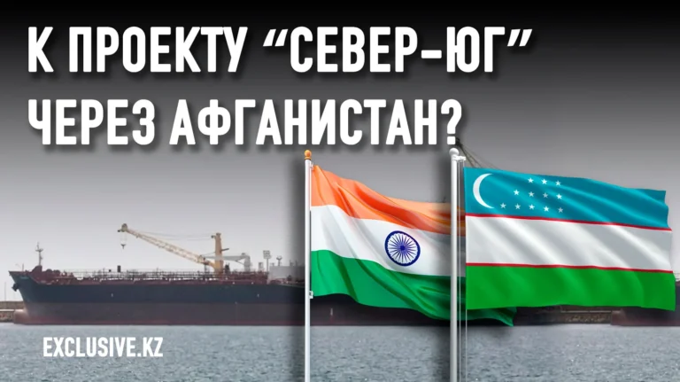На что готова Индия, чтобы выйти на Центральную Азию - изображение 1