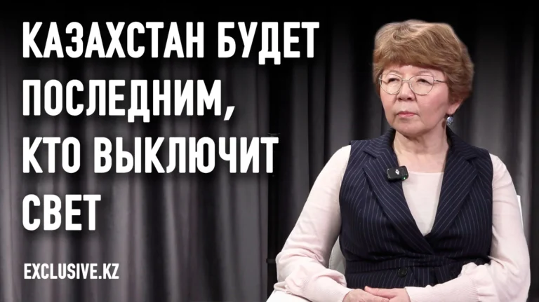 Меруерт Махмутова: ЕАЭС повторит судьбу Советского Союза - изображение 1