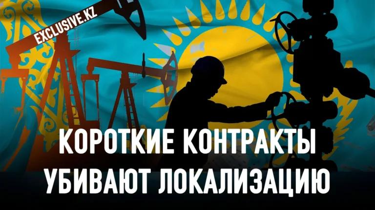 Нефтегазовые закупки в Казахстане: куда уходят триллионы тенге - изображение 1