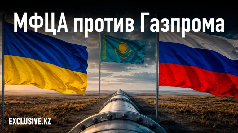 Почему Казахстан оказался втянут в спор России и Украины на $1,4 млрд - изображение 1