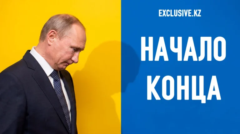 Как Россия потеряла друзей и глобальное влияние - изображение 1