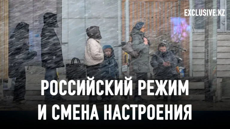 Страх стал слишком заметным мотивом действий российской власти. - изображение 1