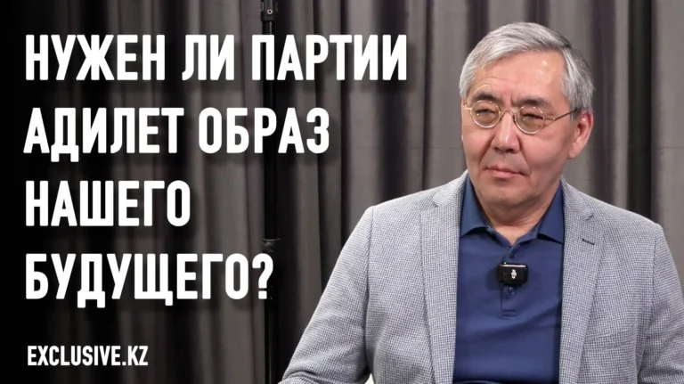 Айдархан Кусаинов: Главный дефицит страны – уже не деньги, а способность меняться - изображение 1