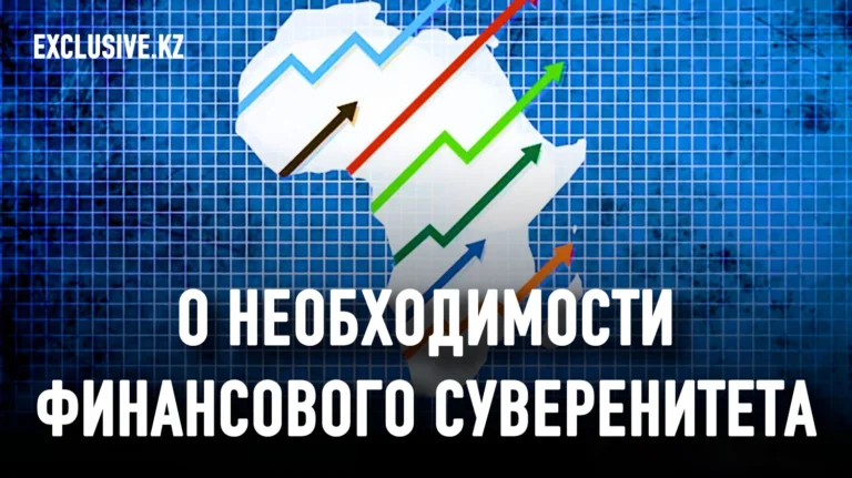 Эффективное использование сбережений Африки - изображение 1