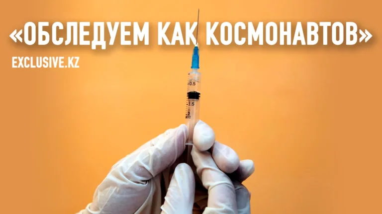 Разработчики казахстанской вакцины от аллергии ищут добровольцев для ее испытаний - изображение 1