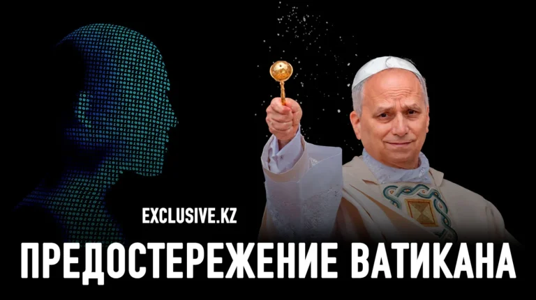 Как Папа пытается спасти человечество - изображение 1