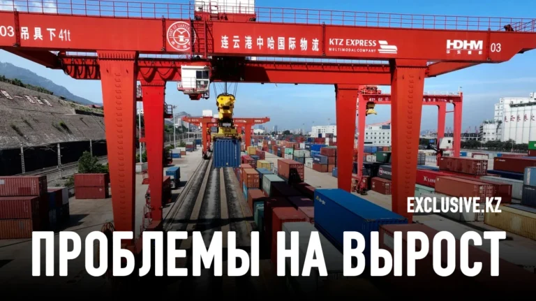 Почему Средний коридор из Китая в Европу не заменит маршруты через Россию и Иран - изображение 1