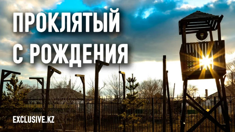 Как Карлаг сделали «заводом» по производству детей - изображение 1