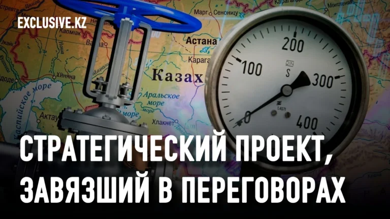 Газовый тупик Казахстана: почему инвесторы не хотят строить ГПЗ на Карачаганаке - изображение 1