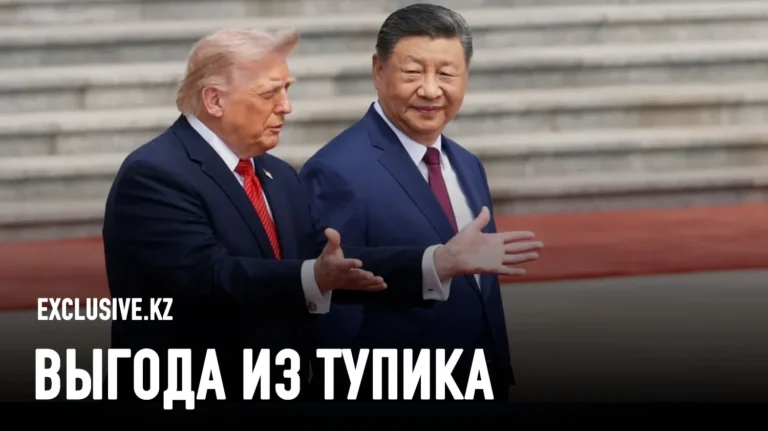 Куда идут отношения США и Китая после визита Трампа - изображение 1