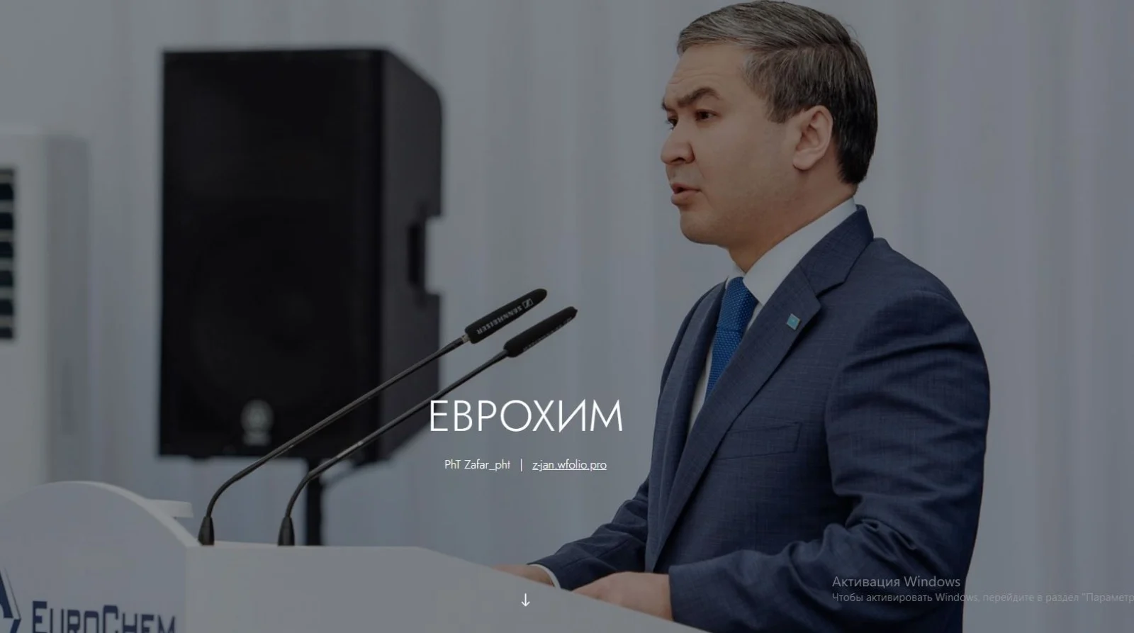 Изображение 3 для Удастся ли ЕвроХиму создать в Казахстане фосфорную долину?