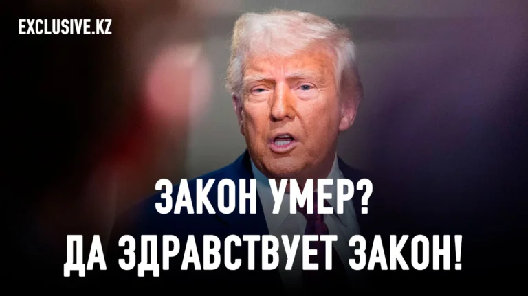 Трамп стал аргументом в пользу международного права - изображение 1