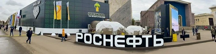 Добыча нефти в России упала до годового минимума на фоне атак на инфраструктуру — ОПЕК - изображение 1