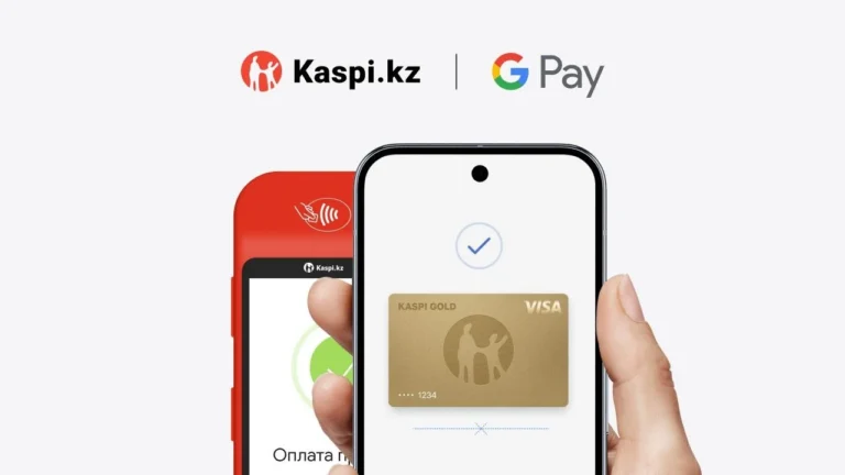 Kaspi Gold в Google Pay – для оплаты в Казахстане и за рубежом - изображение 1