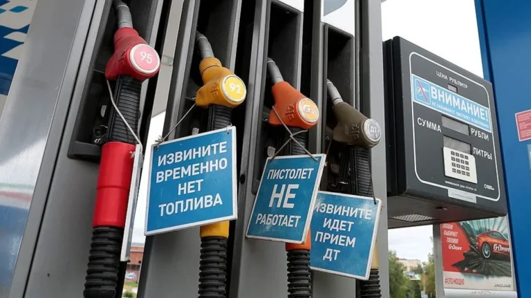 Россия может вернуть бензин «Евро-2» из-за топливного кризиса - изображение 1