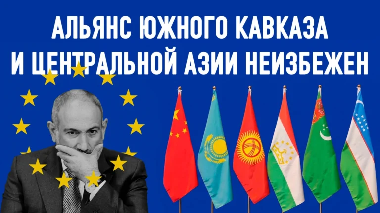 Армения между Москвой и Брюсселем: момент истины наступил - изображение 1