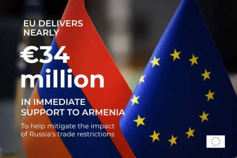 ЕС выделил Армении €34 млн на фоне торговых ограничений России - изображение 1