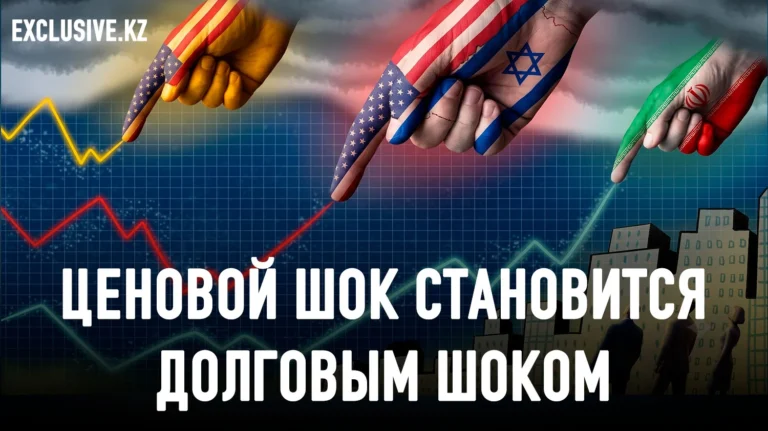 Война в Иране усугубляет глобальный долговой кризис - изображение 1