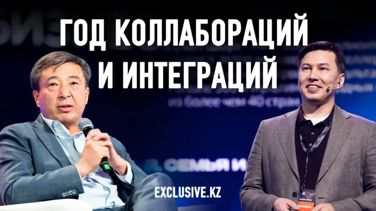 Как казахстанскому бизнесу победить экономический шторм - изображение 1