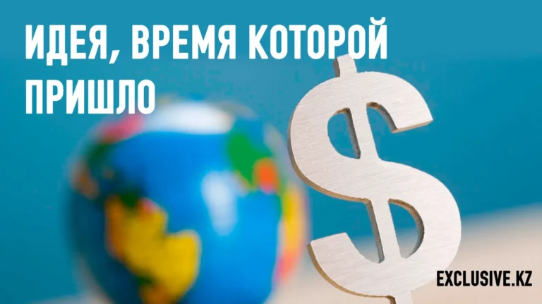 Страны-должники наконец-то создали собственную платформу - изображение 1