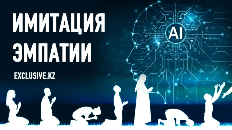 Преодоление «разрыва в мудрости» ИИ - изображение 1