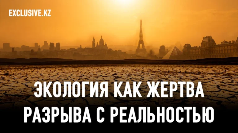 Климатический кризис сможет объединить Европу? - изображение 1