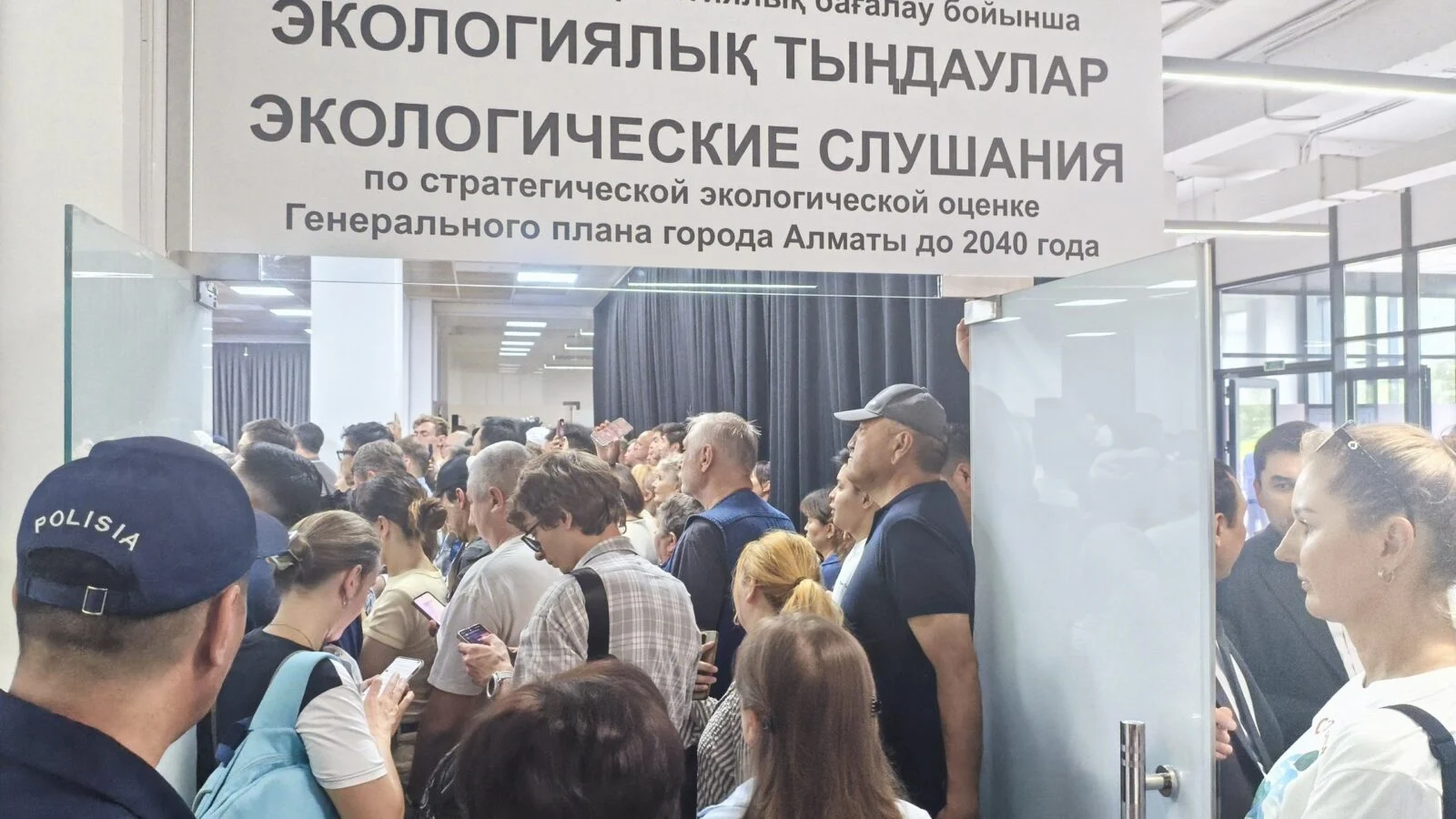 Изображение 8 для Обсуждение Генплана Алматы превратили в балаган