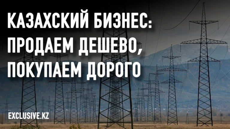 Мифы и правда об энергетической взаимозависимости Казахстана и России - изображение 1