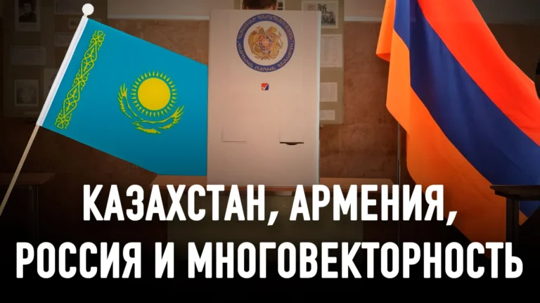Средний коридор меняет Евразию: почему Армения становится важнее для Центральной Азии - изображение 1
